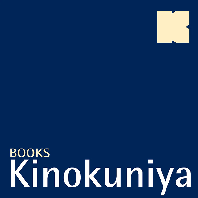 Kinokuniya